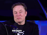 马斯克：中国“会搞定芯片问题” 其人工智能算力远超他国
