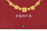 一夜涨了15200元！“1年涨了近10万”，多个品牌上调金价