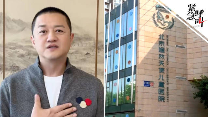 Antwort des Vermieters