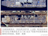 卫星图像揭露日本“出云”级舰艇“航母化”改造最新进展