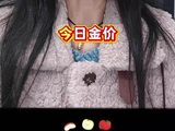 今日金价2026.01.18