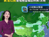 暴雪！冰冻！多地紧急通知：下周停课