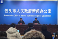 包钢板材厂爆炸事故已致2人死亡8人失联84人受伤，相关企业责任人已被公安机关采取措施