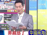 白银新高，黄金冲向4700美元大关，蔡正元：太疯狂？郭正亮、蔡正元、帅化民2026/01/20
