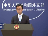 外交部：坚定维护以联合国为核心的国际体系
