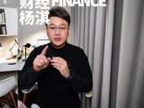 4800美元！黄金暴涨背后的财富密码