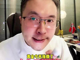 黄金为何屡创新高？今首次接近5000美元：人类历史之最，认知决定命运 #神预言 #贵金属 #金价#白银#富人思维