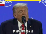 特朗普当众嘲讽马克龙：他不同意上调药价，但我威胁要给法国加关税，他立刻同意了，前后转变就3分钟