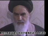 霍梅尼的遗产——现代伊朗历史