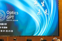 AI首现“虚拟光学专家”，上海交大发布国产光学大模型Optics GPT