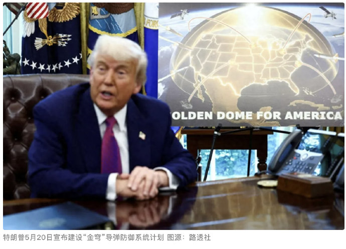 金穹导弹防御系统示意图