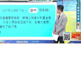 黄金再创新高5500 还会继续涨下去吗？蔡正元分析！