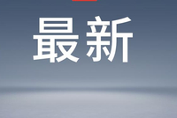 美军侦察机现身伊朗附近空域