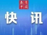 中国中车严正声明：有不法分子冒用我公司名义