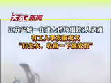 江苏盐城一在建大桥垮塌致5人遇难，有工人出事前曾发文