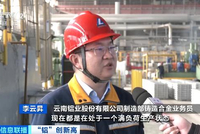 “铝”创新高！一吨暴涨超2000元！原因找到了