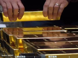 黄金涨跌背后的定价权战争  央行大战期货市场【世界经济观察12】