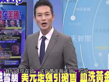 史诗级暴跌！黄金白银美股比特币原油齐跳水，川普强抢的委内瑞拉石油竟骨折价滞销？2026/02/06