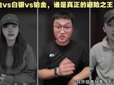 黄金vs白银vs铂金，谁是真正的避险之王？