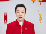 李菁亮相北京台春晚，大年初一邀您欢笑过大年