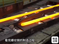 探秘全球钢铁厂：螺纹钢诞生全纪实