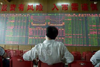 美团：2025年度预亏233亿元至243亿元