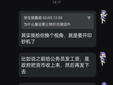 什么叫？怎么干？ 推动物价合理回升——通胀通缩与印钞机