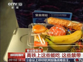 高铁上哪些能吃？哪些禁带？实用指南一文讲明白