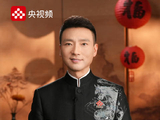 康辉详解马年春晚主题