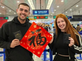 浦东机场迎来首批加、英免签入境旅客
