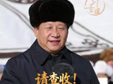 【热气腾腾中国年】习言道｜请查收！总书记的马年祝福