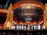 24项年度荣誉！CMG第四届中国电视剧年度盛典揭晓