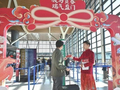 落地上海就过年，浦东机场打造多元场景“新年味”