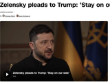 泽连斯基恳求特朗普：“站在我们这边”