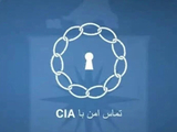 中情局社交媒体发波斯语帖子，公开教伊朗人 “怎么找它”