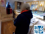上海阿婆出手阔绰！豪掷50万元买黄金！警方紧急出动……