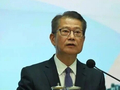 香港财政司司长：或有伊朗资金来香港寻求“安全港”
