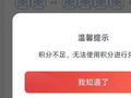 航班选座要用2000多积分换？代办选座已成一门灰色生意