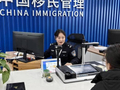 春节后出入境办证迎来高峰，一个区县一个工作日办理数百件