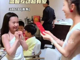 佟丽娅春节给小酒窝发压岁钱 小酒窝嘴甜祝福：祝丫丫妈妈越来越美！