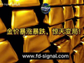 金价暴涨暴跌，惊天变局！