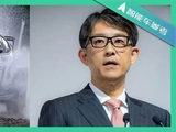 丰田闪崩！盈利腰斩CEO下课，中国市占已不到一成
