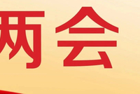 潘功胜：保持社会融资条件相对宽松