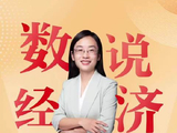 数说经济·两会新观察②：新增就业1200万人以上，2026年如何稳住就业大盘？