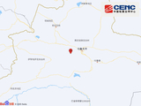 新疆昌吉州呼图壁县发生4.8级地震，震源深度18千米