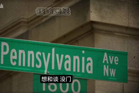 为什么川普非要伊朗投降？中东开战背后的美元阴谋：油价暴涨只是第一步！