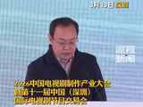 广电总局整治电视剧演员“争番位”乱象，倡议以姓氏笔画为序