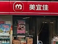 知名连锁店，被曝大规模销售假烟