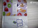 果冻、话梅、保健茶……那些你熟悉的网红食品里，可能暗藏着泻药