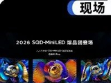 把SQD-Mini LED打到5000元档，TCL新电视打响画质战争